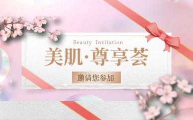 北京化妝就業培訓班課程